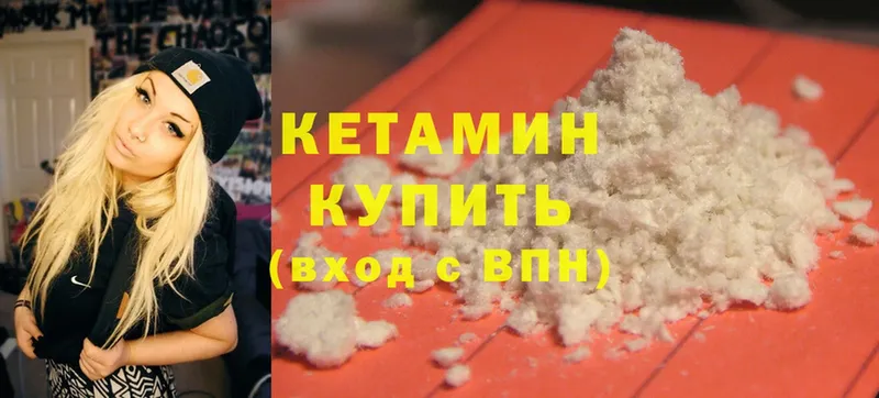 купить  сайты  Тырныауз  Кетамин ketamine 