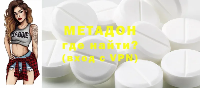 наркошоп  Тырныауз  МЕТАДОН methadone 